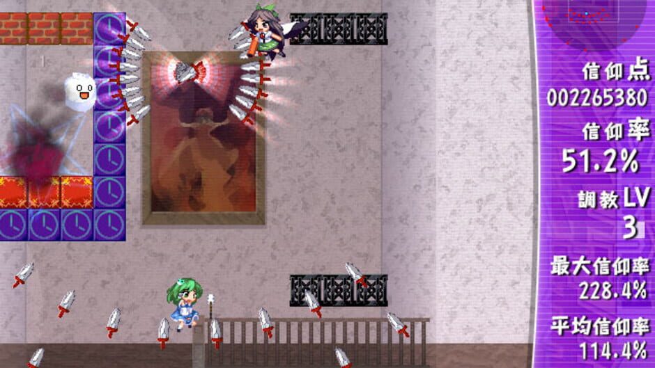 Screenshot for Sanae Challenge! Fusion