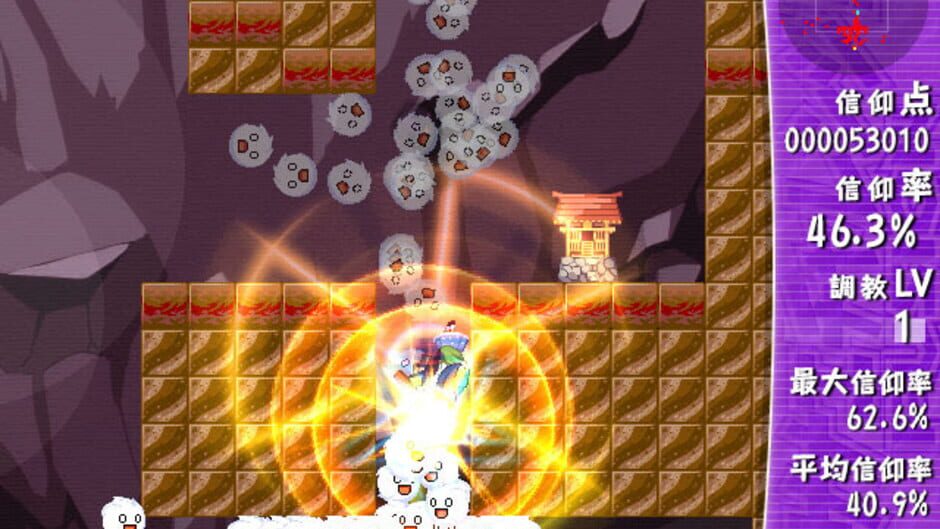 Screenshot for Sanae Challenge! Fusion