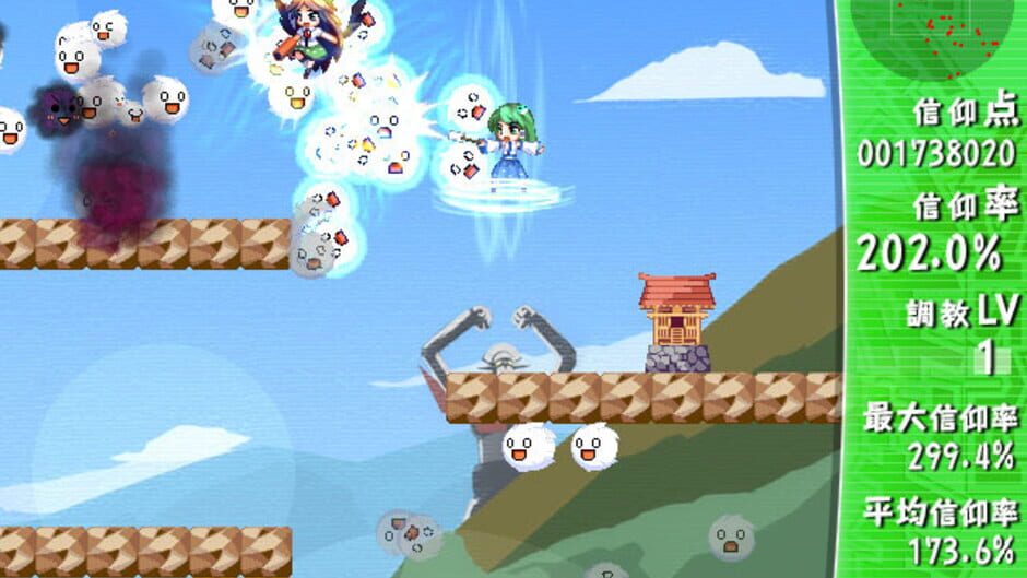 Screenshot for Sanae Challenge! Fusion