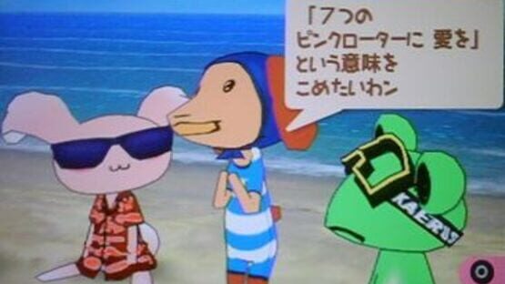 Screenshot for Doko Demo Issho: Let's Gakkou!