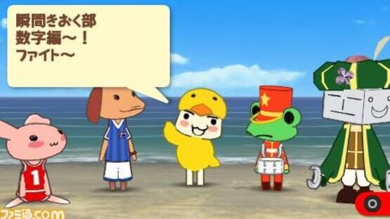 Screenshot for Doko Demo Issho: Let's Gakkou!