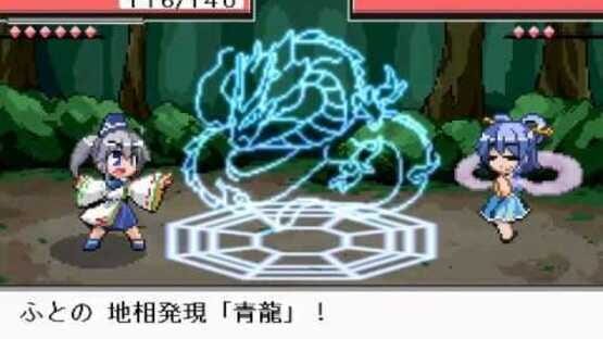 Screenshot for Touhou Puppet Dance Performance