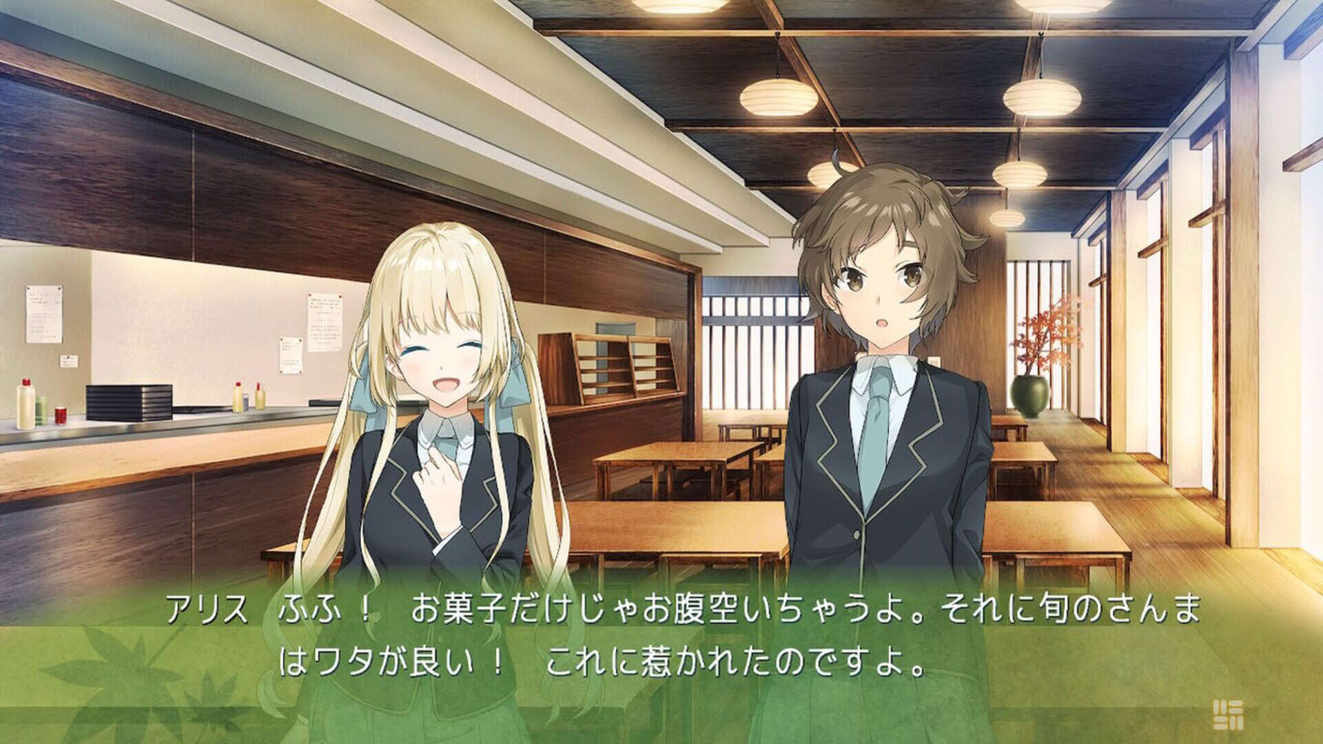 Screenshot for Kanda Alice mo Suiri Suru.