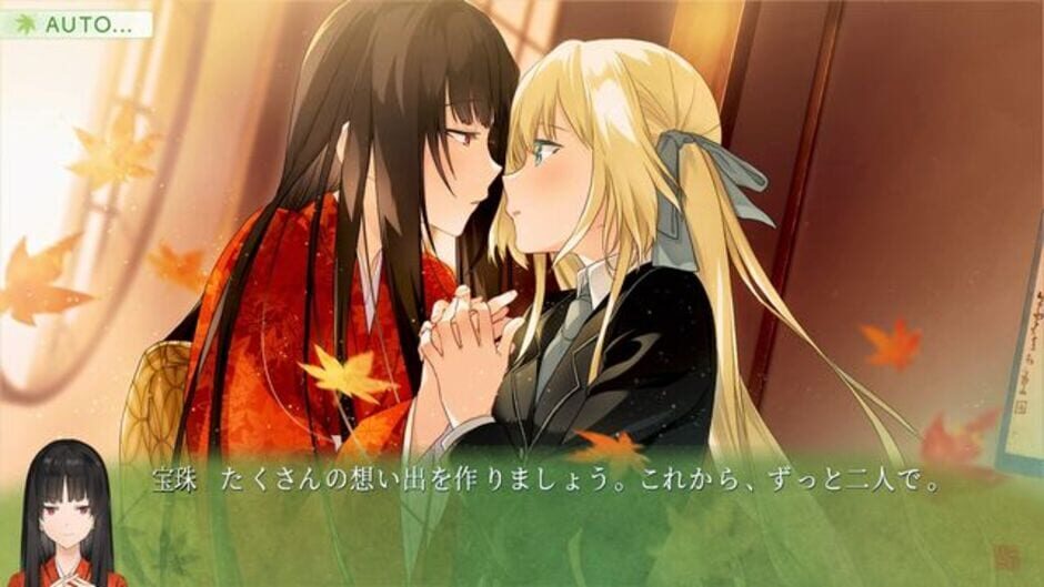 Screenshot for Kanda Alice mo Suiri Suru.