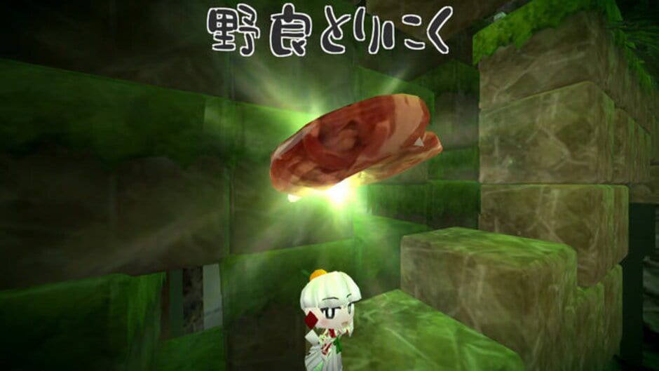 Screenshot for Mochi A Girl