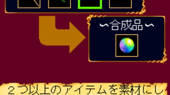 Screenshot for Lady Stalker: Meikyuu no Warutsu
