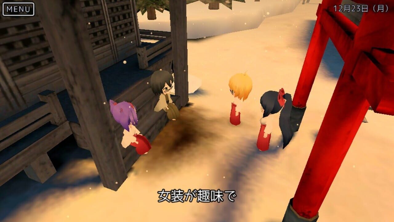 Screenshot for Miko Gakkou Monogatari: Kaede Episode