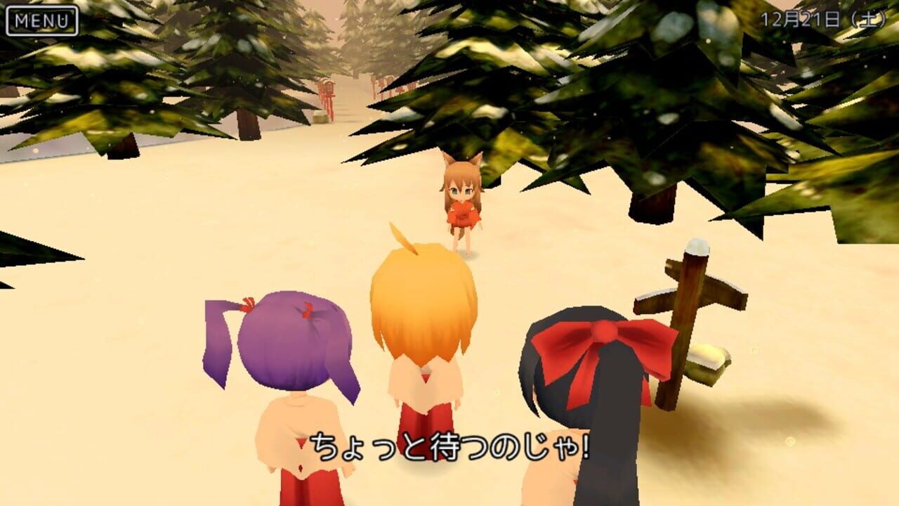 Screenshot for Miko Gakkou Monogatari: Kaede Episode