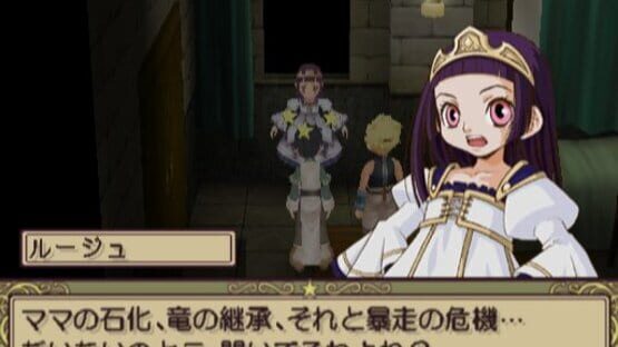 Screenshot for Abarenbou Princess