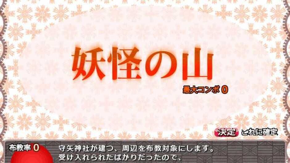 Screenshot for Sakuya-san Tactics
