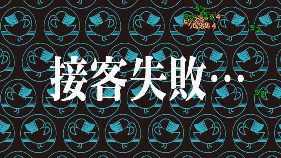 Screenshot for Sakuya-san Tactics