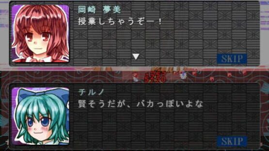 Screenshot for Sakuya-san Tactics