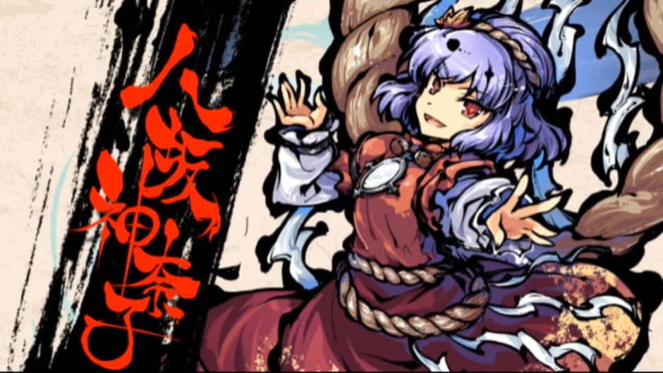 Screenshot for Touhou Gouyoku Ibun: Sunken Fossil World