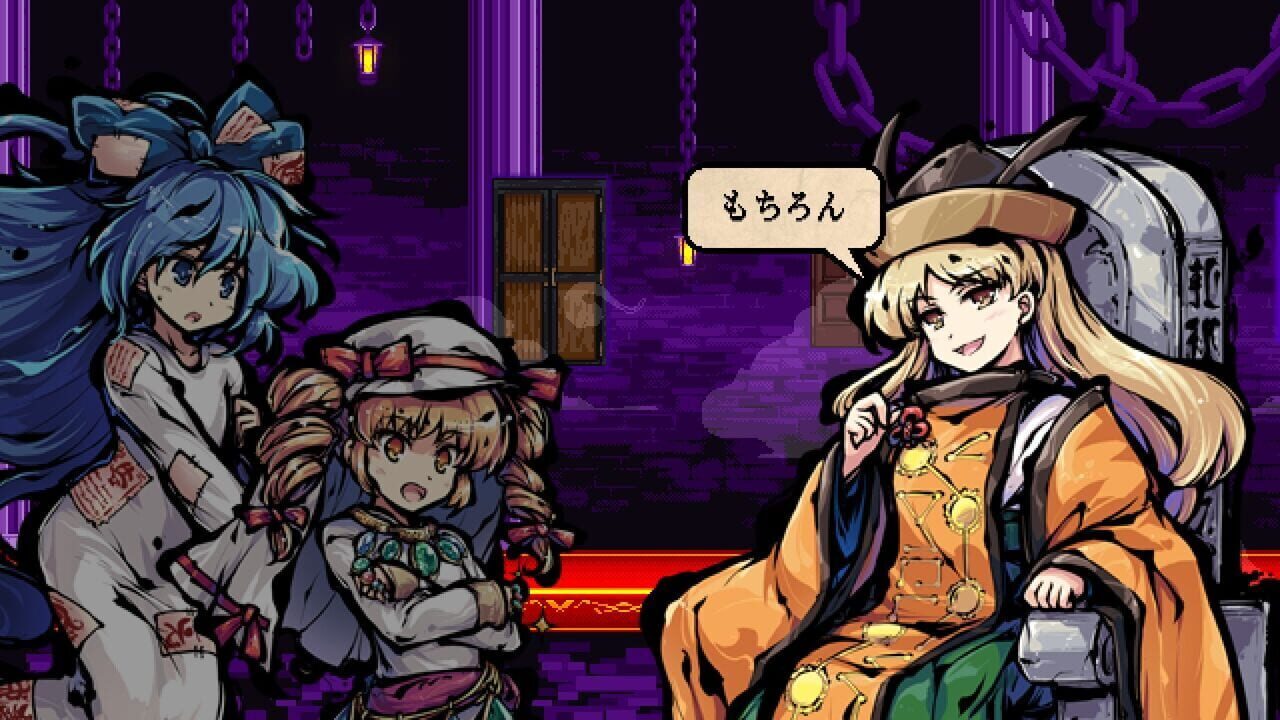 Screenshot for Touhou Gouyoku Ibun: Sunken Fossil World