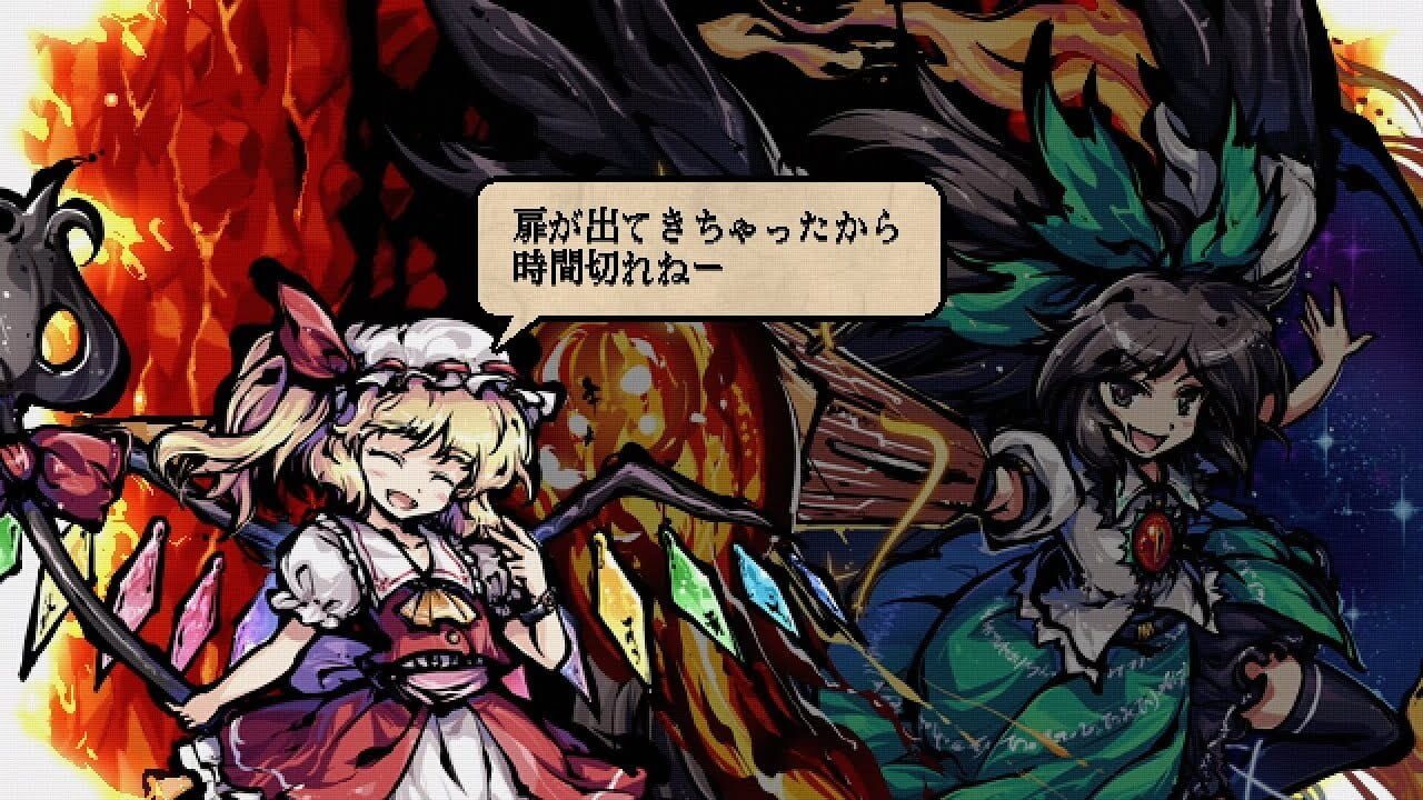 Screenshot for Touhou Gouyoku Ibun: Sunken Fossil World