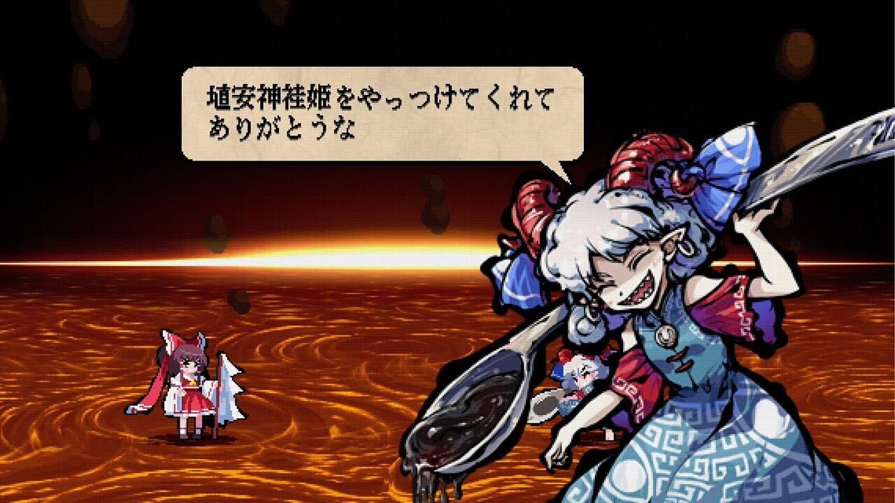 Screenshot for Touhou Gouyoku Ibun: Sunken Fossil World