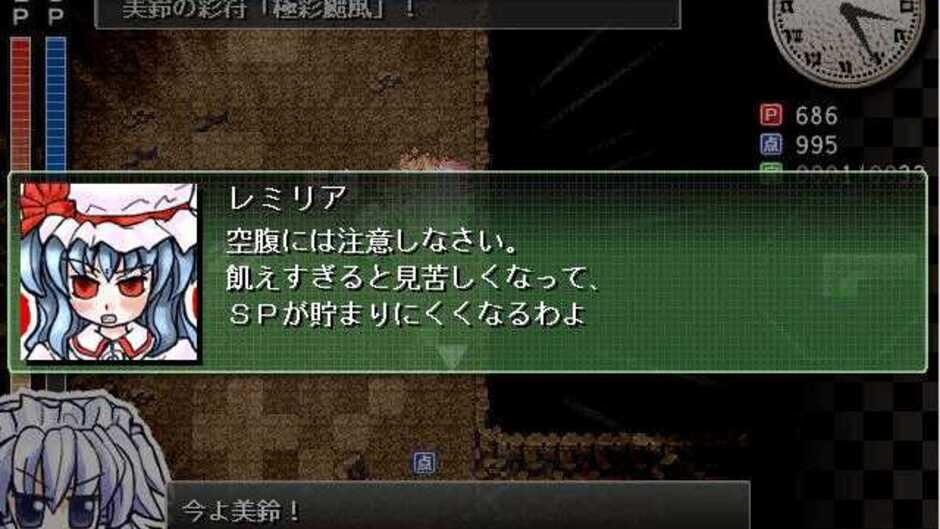 Screenshot for Sakuya-san Crisis: The Perfect Elegant Skill
