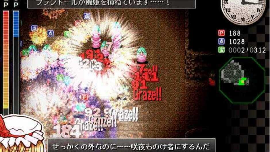 Screenshot for Sakuya-san Crisis: The Perfect Elegant Skill