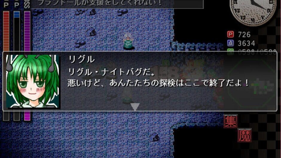 Screenshot for Sakuya-san Crisis: The Perfect Elegant Skill