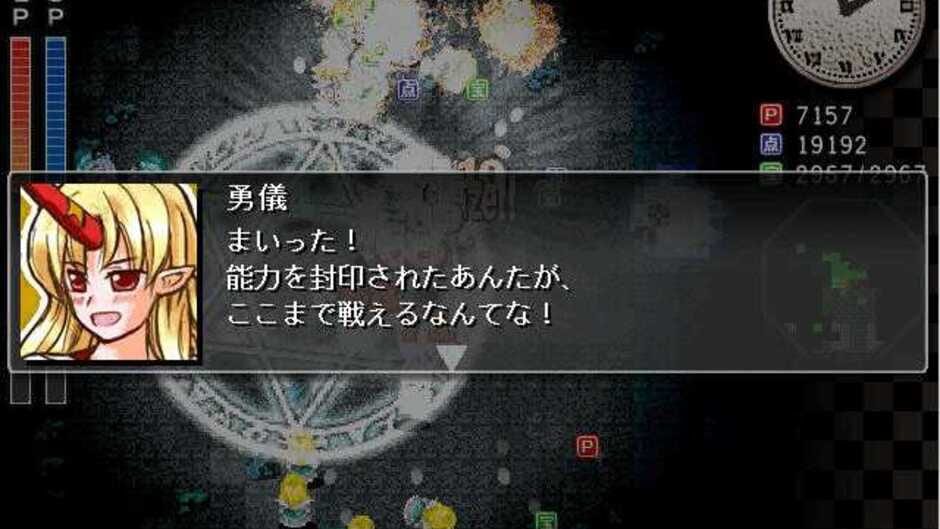 Screenshot for Sakuya-san Crisis: The Perfect Elegant Skill