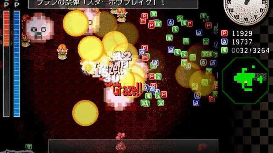 Screenshot for Sakuya-san Crisis: The Perfect Elegant Skill