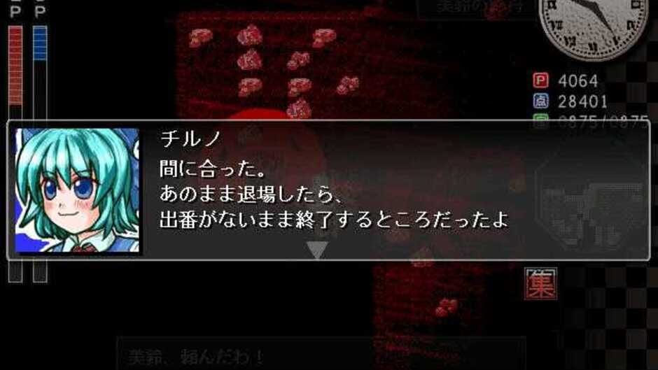 Screenshot for Sakuya-san Crisis: The Perfect Elegant Skill