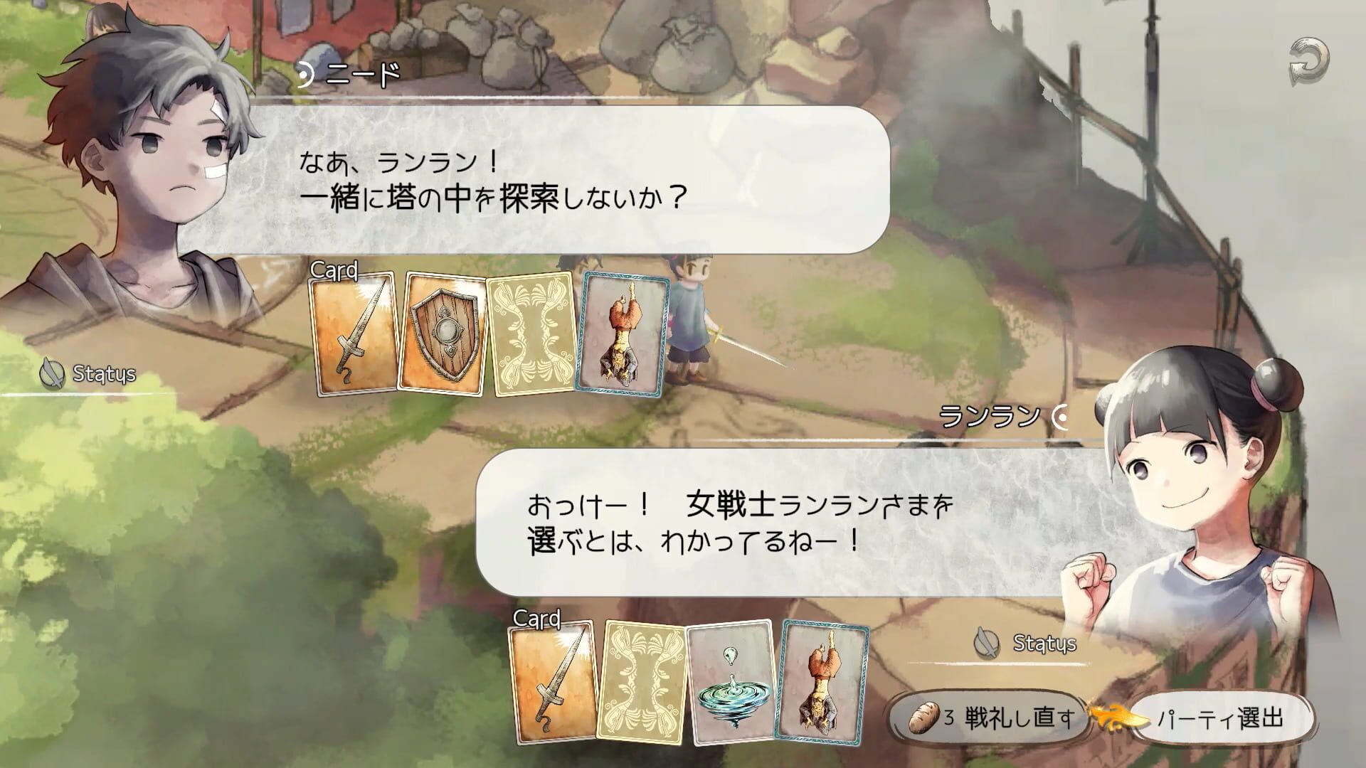 Screenshot for Arcana of Paradise: The Tower