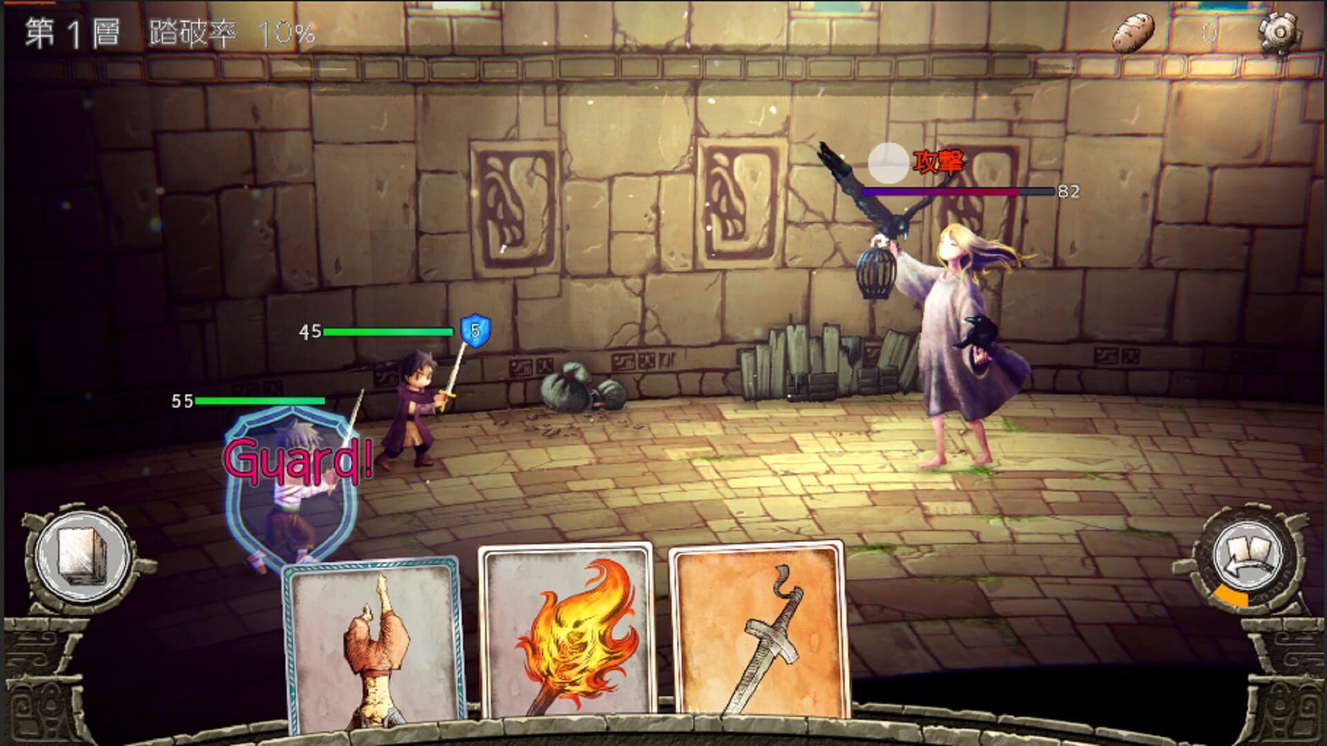 Screenshot for Arcana of Paradise: The Tower