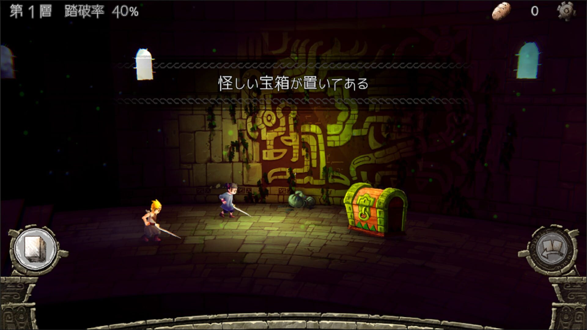 Screenshot for Arcana of Paradise: The Tower