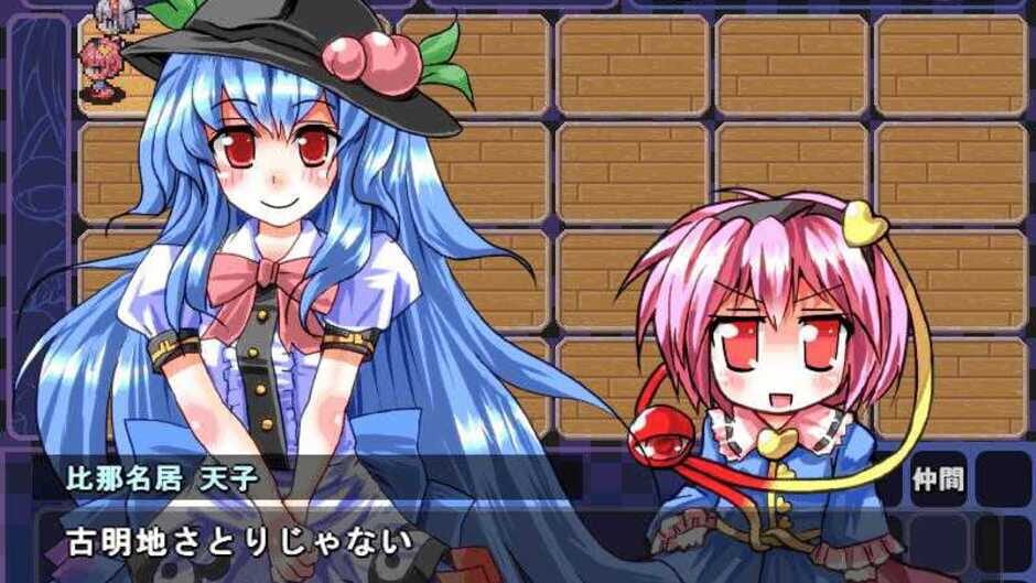 Screenshot for Satori no Dungeon Oukoku: The Heart Of Crossed Memory -