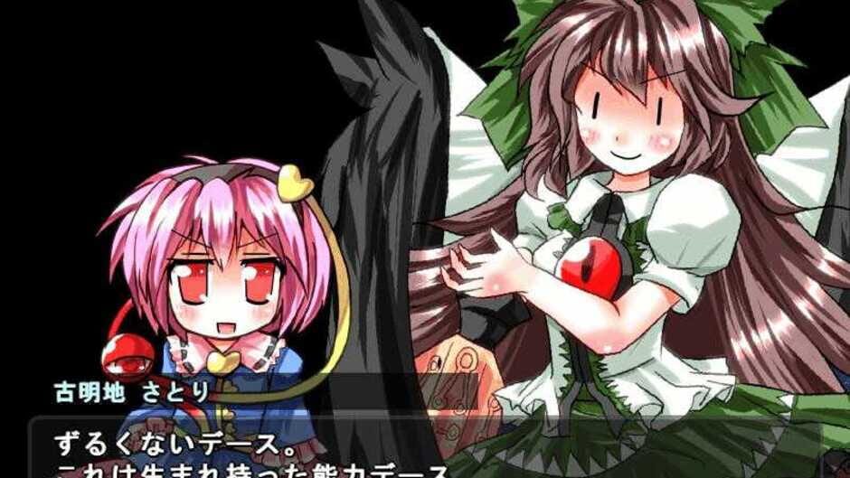 Screenshot for Satori no Dungeon Oukoku: The Heart Of Crossed Memory -