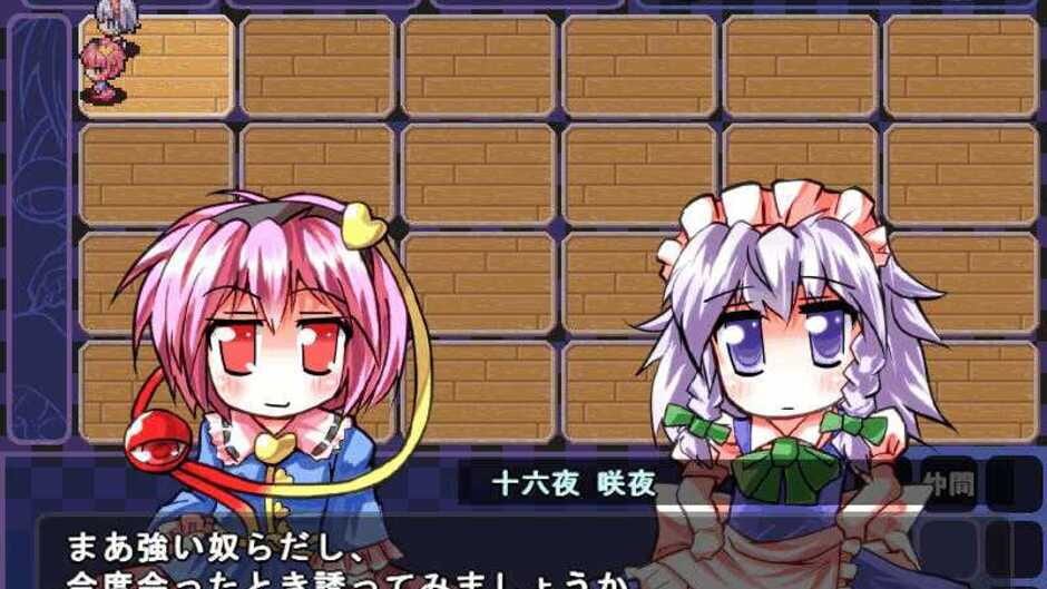 Screenshot for Satori no Dungeon Oukoku: The Heart Of Crossed Memory -