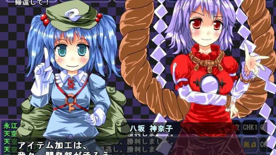 Screenshot for Satori no Dungeon Oukoku: The Heart Of Crossed Memory -