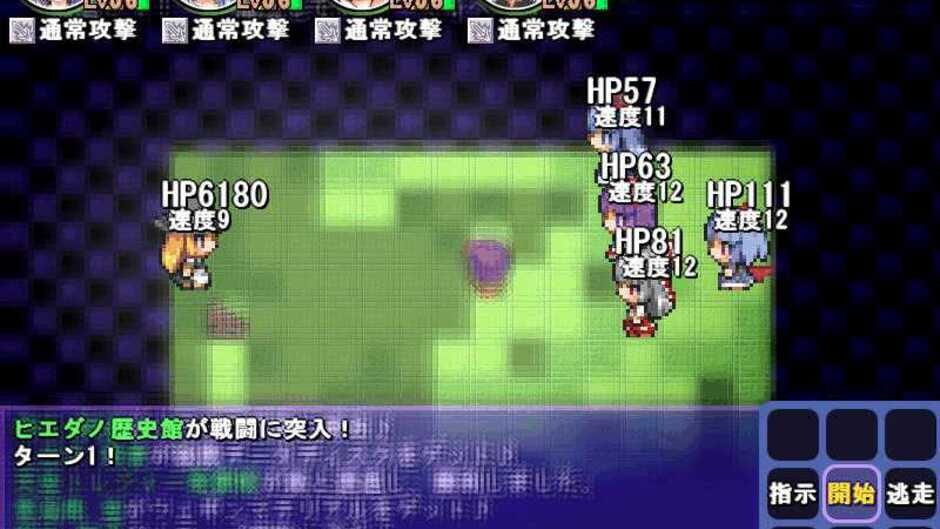 Screenshot for Satori no Dungeon Oukoku: The Heart Of Crossed Memory -