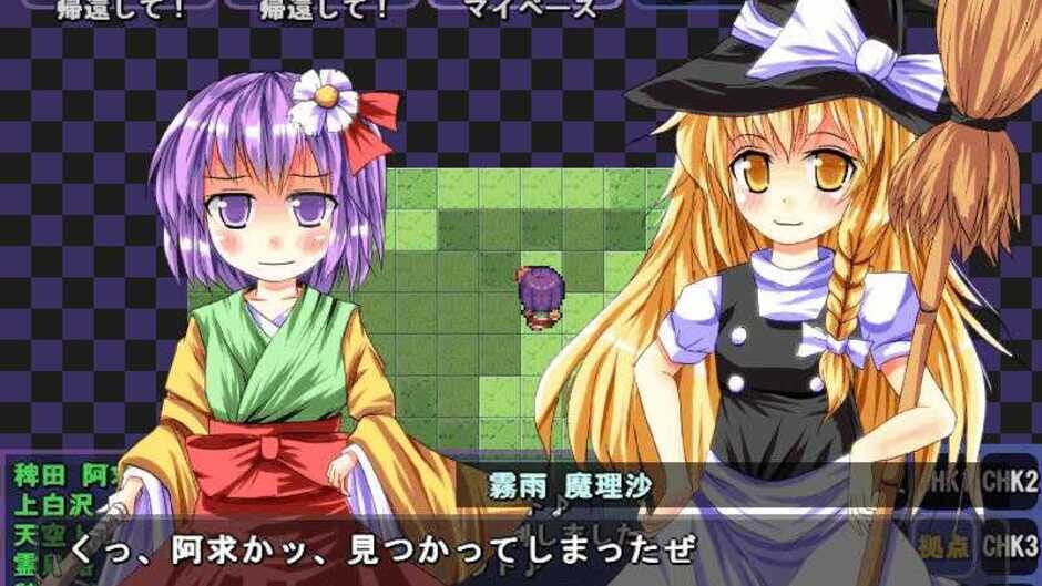 Screenshot for Satori no Dungeon Oukoku: The Heart Of Crossed Memory -
