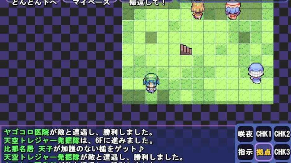 Screenshot for Satori no Dungeon Oukoku: The Heart Of Crossed Memory -