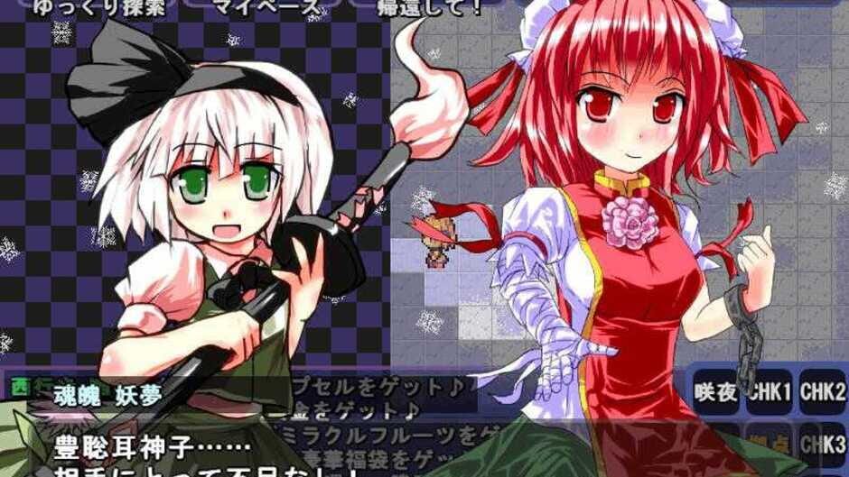 Screenshot for Satori no Dungeon Oukoku: The Heart Of Crossed Memory -