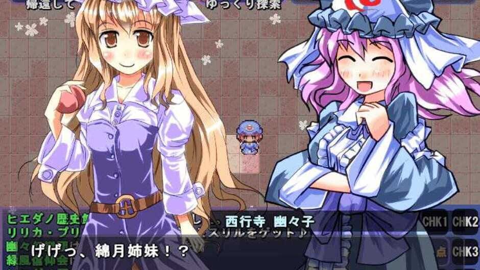 Screenshot for Satori no Dungeon Oukoku: The Heart Of Crossed Memory -
