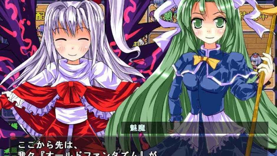 Screenshot for Satori no Dungeon Oukoku: The Heart Of Crossed Memory -