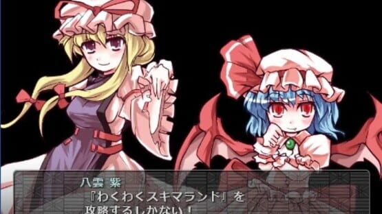 Screenshot for Sakuya-san Crisis 2: The Linkage Of Servant Trial