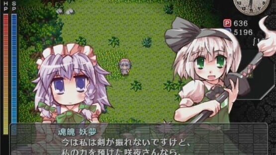 Screenshot for Sakuya-san Crisis 2: The Linkage Of Servant Trial