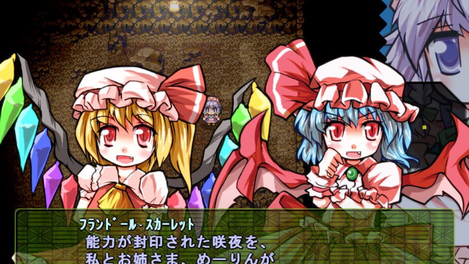 Screenshot for Sakuya-san Crisis 2: The Linkage Of Servant Trial