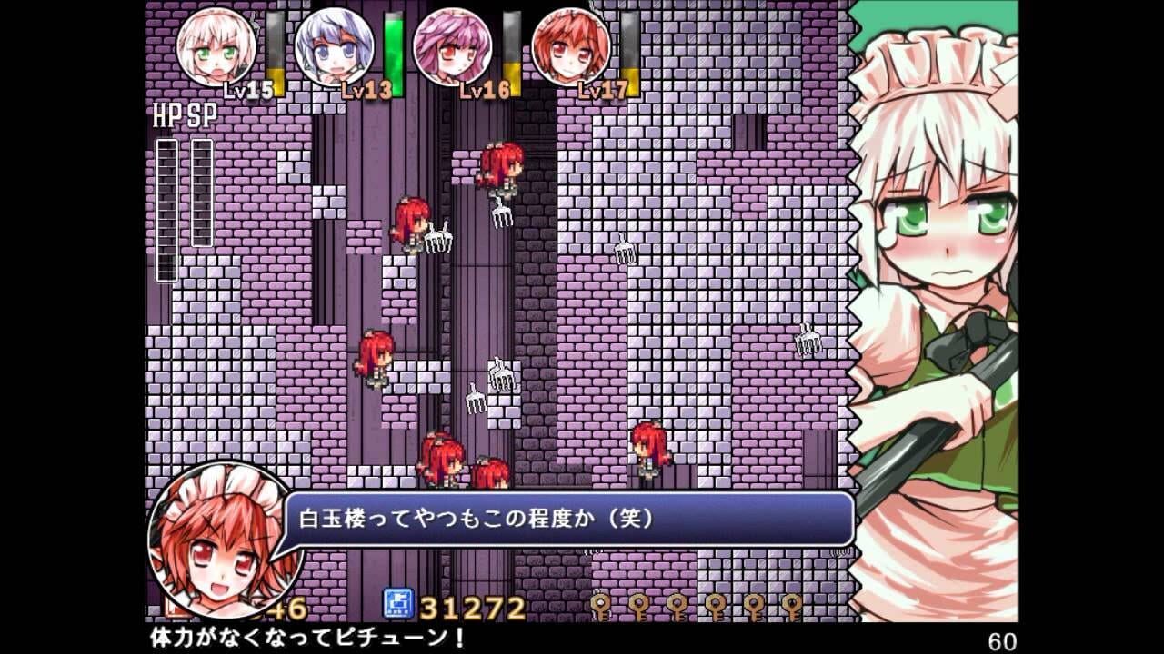 Screenshot for Maid-san Crisis: The Elegant Region Power