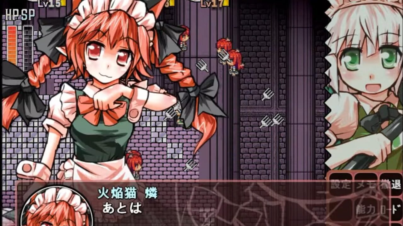 Screenshot for Maid-san Crisis: The Elegant Region Power