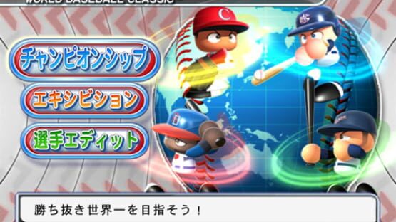 Screenshot for Jikkyou Pawafuru Major League 2009