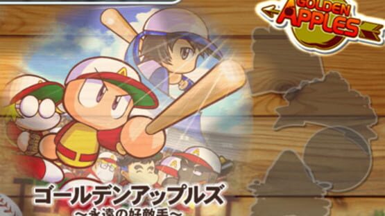 Screenshot for Jikkyou Pawafuru Major League 2009