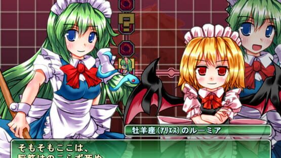 Screenshot for Maid-san Slayer: The Soul Of Elegant Skill