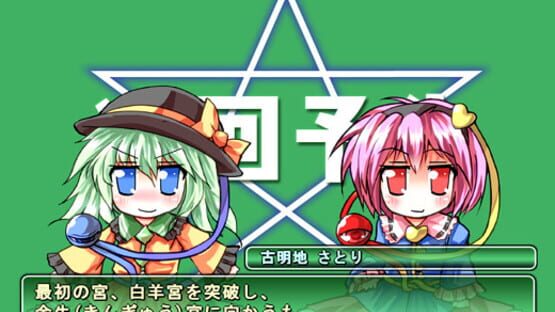 Screenshot for Maid-san Slayer: The Soul Of Elegant Skill