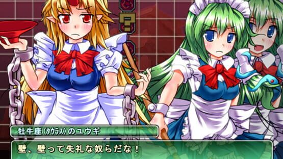 Screenshot for Maid-san Slayer: The Soul Of Elegant Skill