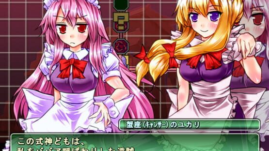Screenshot for Maid-san Slayer: The Soul Of Elegant Skill